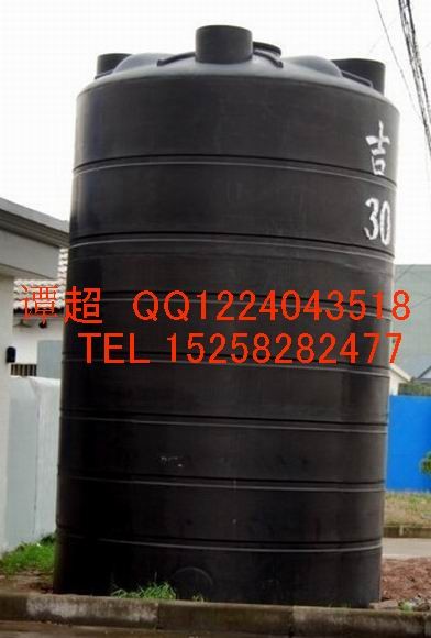 供应30立方PE储罐30立方塑胶储罐